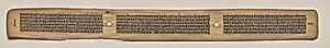 Text, Folio 132 (verso), from a Manuscript of the Perfection of Wisdom in Eight Thousand Lines (Ashtasahasrika Prajnaparamita-sutra) by Unknown Artist