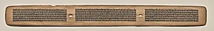 Text, Folio 133 (recto), from a Manuscript of the Perfection of Wisdom in Eight Thousand Lines (Ashtasahasrika Prajnaparamita-sutra) by Unknown Artist