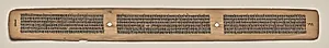 Text, Folio 133 (verso), from a Manuscript of the Perfection of Wisdom in Eight Thousand Lines (Ashtasahasrika Prajnaparamita-sutra) by Unknown Artist