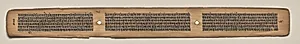 Text, Folio 134 (verso), from a Manuscript of the Perfection of Wisdom in Eight Thousand Lines (Ashtasahasrika Prajnaparamita-sutra) by Unknown Artist