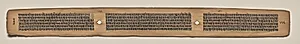 Text, Folio 135 (verso), from a Manuscript of the Perfection of Wisdom in Eight Thousand Lines (Ashtasahasrika Prajnaparamita-sutra) by Unknown Artist