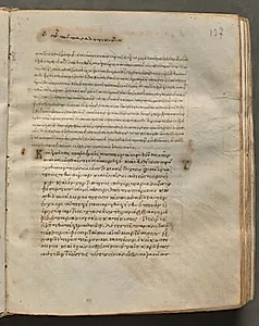 Text, folio 137 (recto), from a Gospel Book with Commentaries by Unknown Artist