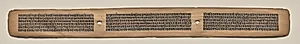 Text, Folio 138 (recto), from a Manuscript of the Perfection of Wisdom in Eight Thousand Lines (Ashtasahasrika Prajnaparamita-sutra) by Unknown Artist