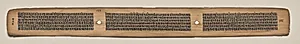 Text, Folio 138 (verso), from a Manuscript of the Perfection of Wisdom in Eight Thousand Lines (Ashtasahasrika Prajnaparamita-sutra) by Unknown Artist
