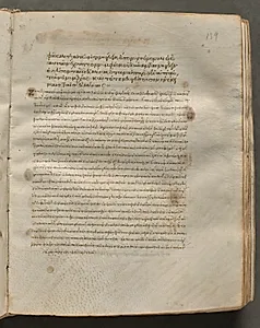 Text, folio 139 (recto), from a Gospel Book with Commentaries by Unknown Artist