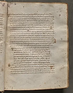 Text, folio 14 (recto), from a Gospel Book with Commentaries by Unknown Artist