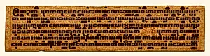 Text, folio 14 (verso) from a Kammavacha: Buddhist ordination text by Unknown Artist