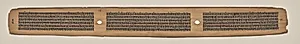 Text, Folio 14 (verso), from a Manuscript of the Perfection of Wisdom in Eight Thousand Lines (Ashtasahasrika Prajnaparamita-sutra) by Unknown Artist