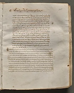 Text, folio 140 (recto), from a Gospel Book with Commentaries by Unknown Artist