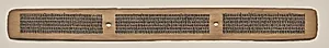 Text, Folio 142 (recto), from a Manuscript of the Perfection of Wisdom in Eight Thousand Lines (Ashtasahasrika Prajnaparamita-sutra) by Unknown Artist