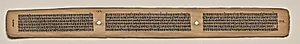 Text, Folio 142 (verso), from a Manuscript of the Perfection of Wisdom in Eight Thousand Lines (Ashtasahasrika Prajnaparamita-sutra) by Unknown Artist