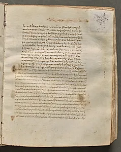Text, folio 143 (recto), from a Gospel Book with Commentaries by Unknown Artist