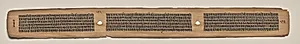Text, Folio 143 (verso), from a Manuscript of the Perfection of Wisdom in Eight Thousand Lines (Ashtasahasrika Prajnaparamita-sutra) by Unknown Artist