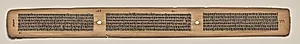 Text, Folio 144 (verso), from a Manuscript of the Perfection of Wisdom in Eight Thousand Lines (Ashtasahasrika Prajnaparamita-sutra) by Unknown Artist