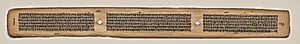 Text, Folio 145 (verso), from a Manuscript of the Perfection of Wisdom in Eight Thousand Lines (Ashtasahasrika Prajnaparamita-sutra) by Unknown Artist