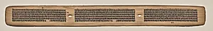 Text, Folio 146 (recto), from a Manuscript of the Perfection of Wisdom in Eight Thousand Lines (Ashtasahasrika Prajnaparamita-sutra) by Unknown Artist