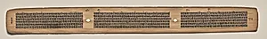 Text, Folio 146 (verso), from a Manuscript of the Perfection of Wisdom in Eight Thousand Lines (Ashtasahasrika Prajnaparamita-sutra) by Unknown Artist