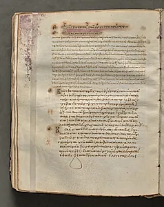 Text, folio 148 (verso), from a Gospel Book with Commentaries by Unknown Artist