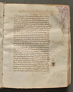 Text, folio 149 (recto), from a Gospel Book with Commentaries by Unknown Artist