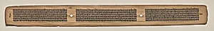 Text, Folio 149 (verso), from a Manuscript of the Perfection of Wisdom in Eight Thousand Lines (Ashtasahasrika Prajnaparamita-sutra) by Unknown Artist