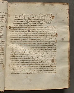 Text, folio 15 (recto), from a Gospel Book with Commentaries by Unknown Artist