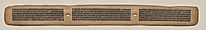 Text, Folio 15 (recto), from a Manuscript of the Perfection of Wisdom in Eight Thousand Lines (Ashtasahasrika Prajnaparamita-sutra) by Unknown Artist