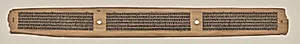 Text, Folio 15 (verso), from a Manuscript of the Perfection of Wisdom in Eight Thousand Lines (Ashtasahasrika Prajnaparamita-sutra) by Unknown Artist