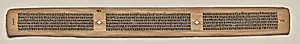 Text, Folio 150 (verso), from a Manuscript of the Perfection of Wisdom in Eight Thousand Lines (Ashtasahasrika Prajnaparamita-sutra) by Unknown Artist
