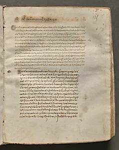 Text, folio 151 (recto), from a Gospel Book with Commentaries by Unknown Artist