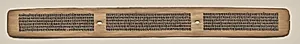 Text, Folio 152 (recto), from a Manuscript of the Perfection of Wisdom in Eight Thousand Lines (Ashtasahasrika Prajnaparamita-sutra) by Unknown Artist