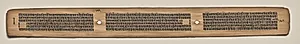 Text, Folio 152 (verso), from a Manuscript of the Perfection of Wisdom in Eight Thousand Lines (Ashtasahasrika Prajnaparamita-sutra) by Unknown Artist