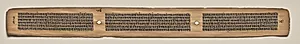 Text, Folio 154 (verso), from a Manuscript of the Perfection of Wisdom in Eight Thousand Lines (Ashtasahasrika Prajnaparamita-sutra) by Unknown Artist