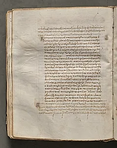 Text, folio 155 (verso), from a Gospel Book with Commentaries by Unknown Artist