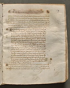 Text, folio 156 (recto), from a Gospel Book with Commentaries by Unknown Artist
