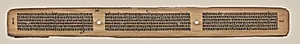 Text, folio 156 (verso), from a Manuscript of the Perfection of Wisdom in Eight Thousand Lines (Ashtasahasrika Prajnaparamita-sutra) by Unknown Artist