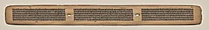 Text, folio 158 (recto), from a Manuscript of the Perfection of Wisdom in Eight Thousand Lines (Ashtasahasrika Prajnaparamita-sutra) by Unknown Artist