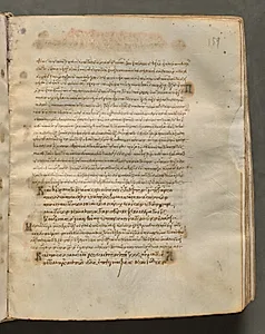 Text, folio 159 (recto), from a Gospel Book with Commentaries by Unknown Artist
