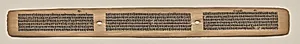 Text, folio 159 (recto), from a Manuscript of the Perfection of Wisdom in Eight Thousand Lines (Ashtasahasrika Prajnaparamita-sutra) by Unknown Artist