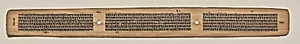 Text, folio 159 (verso), from a Manuscript of the Perfection of Wisdom in Eight Thousand Lines (Ashtasahasrika Prajnaparamita-sutra) by Unknown Artist