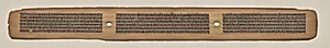 Text, Folio 16 (recto), from a Manuscript of the Perfection of Wisdom in Eight Thousand Lines (Ashtasahasrika Prajnaparamita-sutra) by Unknown Artist