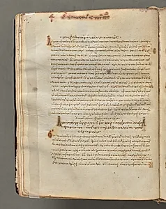 Text, folio 16 (verso), from a Gospel Book with Commentaries by Unknown Artist