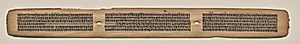 Text, folio 160 (recto), from a Manuscript of the Perfection of Wisdom in Eight Thousand Lines (Ashtasahasrika Prajnaparamita-sutra) by Unknown Artist