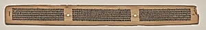 Text, folio 161 (verso), from a Manuscript of the Perfection of Wisdom in Eight Thousand Lines (Ashtasahasrika Prajnaparamita-sutra) by Unknown Artist