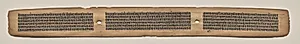 Text, folio 162 (recto), from a Manuscript of the Perfection of Wisdom in Eight Thousand Lines (Ashtasahasrika Prajnaparamita-sutra) by Unknown Artist