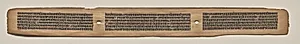 Text, folio 168 (recto), from a Manuscript of the Perfection of Wisdom in Eight Thousand Lines (Ashtasahasrika Prajnaparamita-sutra) by Unknown Artist