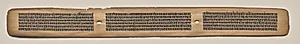 Text, folio 169 (recto), from a Manuscript of the Perfection of Wisdom in Eight Thousand Lines (Ashtasahasrika Prajnaparamita-sutra) by Unknown Artist