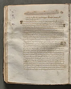 Text, folio 169 (verso), from a Gospel Book with Commentaries by Unknown Artist