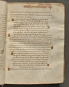 Text, folio 17 (recto), from a Gospel Book with Commentaries by Unknown Artist