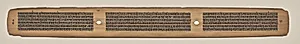 Text, Folio 17 (verso), from a Manuscript of the Perfection of Wisdom in Eight Thousand Lines (Ashtasahasrika Prajnaparamita-sutra) by Unknown Artist