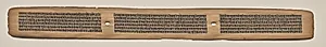 Text, folio 171 (recto), from a Manuscript of the Perfection of Wisdom in Eight Thousand Lines (Ashtasahasrika Prajnaparamita-sutra) by Unknown Artist